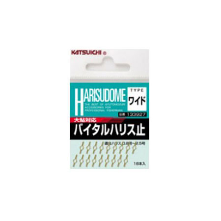 カツイチ バイタル ハリス止め Katsuichi