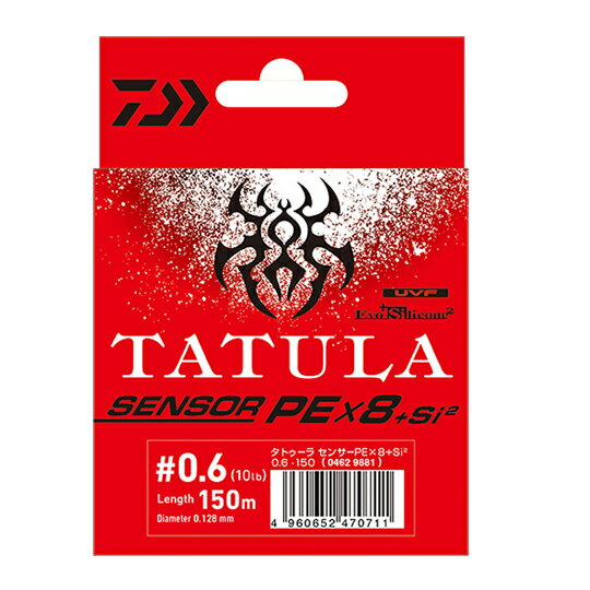 ダイワ UVF タトゥーラ センサー×8+Si2 8LB 150m Daiwa