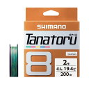 シマノ タナトル8 300m 5色 0.6-4号 shimano
