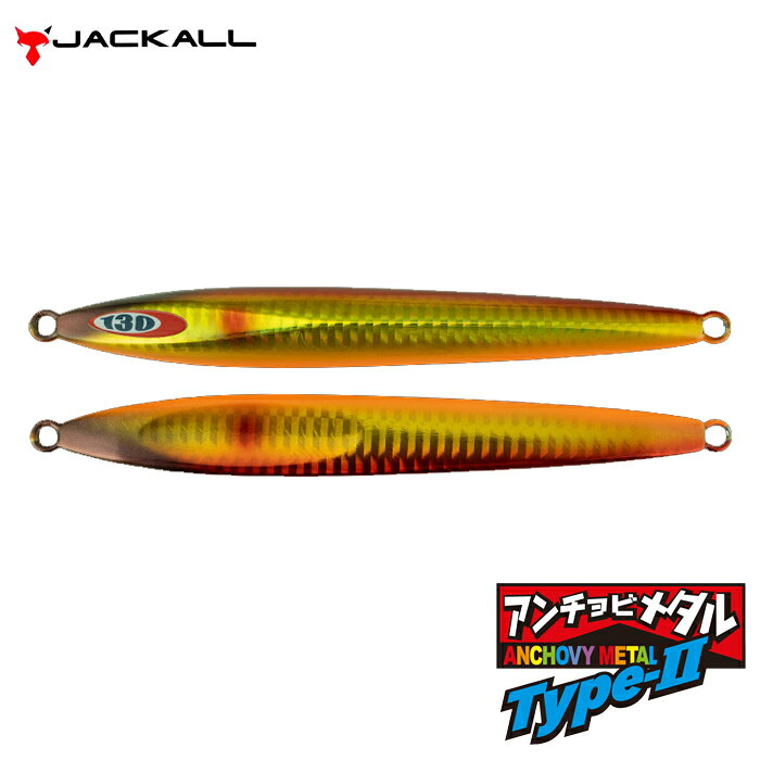 アンチョビメタル TYPE-2 130g アカキン/ボーダーホロ の商品画像2枚目