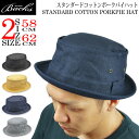 【コットン ポークパイ ハット】 ハット メンズ レディース ハット BIG ビッグ 2 サイズハットオールシーズン ポークパイ テラピンチ 綿 UK 休日 旅...