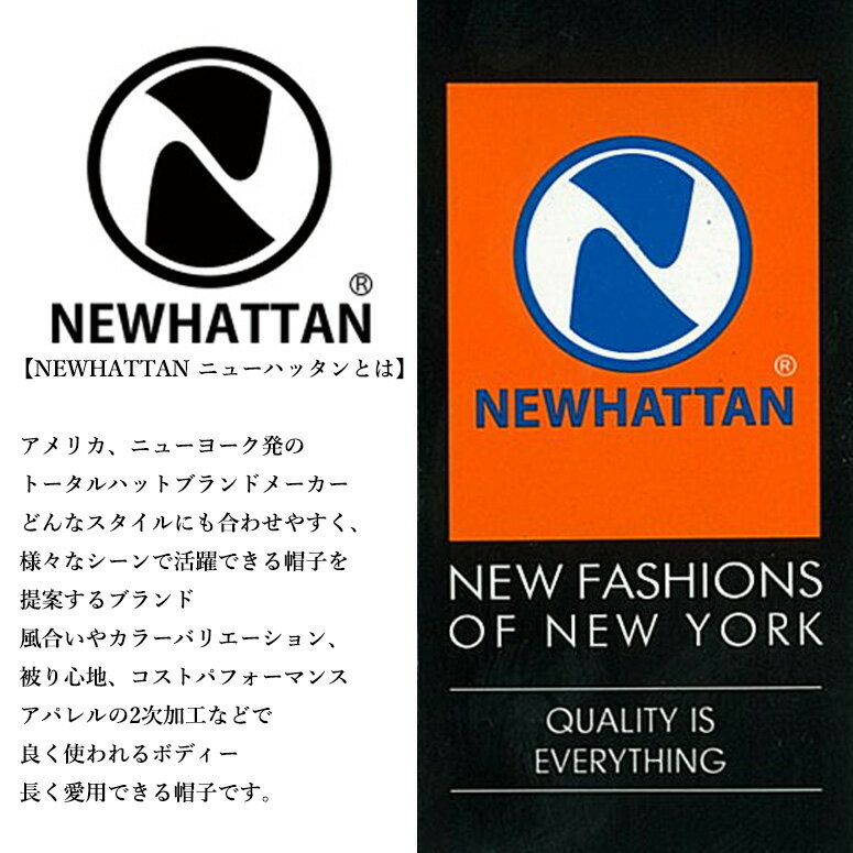 Newhattan ウォッシュドローキャップ 1 メンズ レディース キャップ