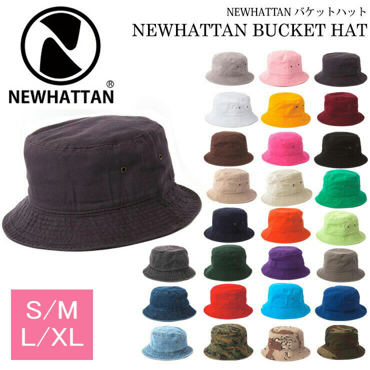  Ώەi2_100~lN[|   NEWHATTAN oPbg nbg S M L XL  nbg Y fB[X j[nb^ oPbg UV x s tFX o[xL[ BBQoPbgnbg  bucket oPn 2BUY 1500