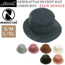 ★対象品2点で50円値引きクーポン★コーデュロイ NEW MODEL【 NEWHATTAN バケット ハット S/M L/XL 】ハット メンズ レディース ニ...