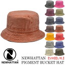 ★対象品2点で100円値引きクーポン★ピグメントバケット【 NEWHATTAN バケット ハット ピグメント S/M L/XL 】ハット メンズ レディース ニューハッタン pigment 日差し UV 休日 フェス バーベキュー BBQ バケットハット 綿 bucket 大きいサイズ バケハ