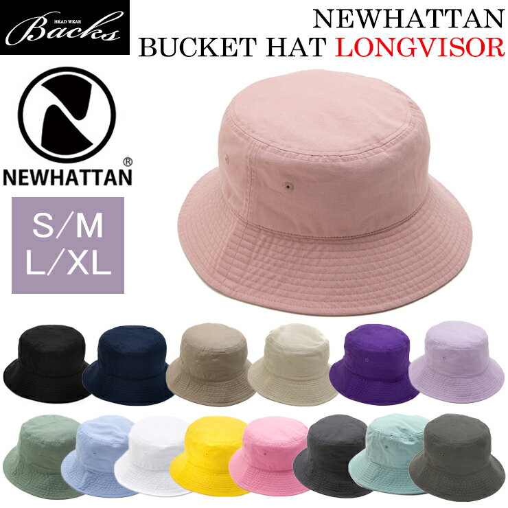 о2100ͰݥĥĹǥ NEWHATTAN Хå ϥå ĥй S/M L/XL ۥϥå  ǥ ˥塼ϥå Хå  UV  ι եBBQ Хåȥϥå  bucket 󥰥Х 󥰥֥ Х