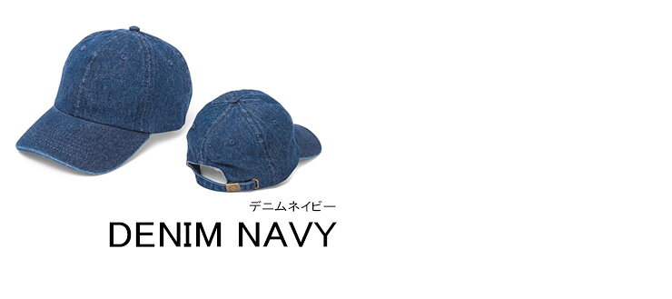 ★対象品2点で50円値引きクーポン★BIG【 NEWHATTAN ウォッシュド ビッグ ロー キャ...