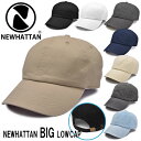 ★対象品2点で100円値引きクーポン★BIG【 NEWHATTAN ウォッシュド ビッグ ロー キャップ 】キャップ メンズ レディース キャップ ニューハッタン XLダッドキャップ ツバ 休日 旅行 フェス バーベキューBBQ 散歩 レジャー 帽子 キャップ 大きいサイズ