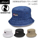 ★対象品2点で100円値引きクーポン★【 ネーム付き★ NEWHATTAN バケット ハット S/M L/XL ネーム付き 】ハット メンズ レディース ニューハッタンバケット 日差し UV 休日 旅行 フェスバーベキュー BBQ バケットハット 綿 バケハ