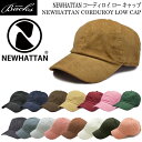 ★対象品2点で100円値引きクーポン★【 NEWHATTAN コーデュロイ ロー キャップ 】キャップ メンズ レディース キャップ…