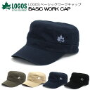 ★1000円クーポン★ロゴス ワークキャップ ツイルワークキャップ【 LOGOS ベーシックワークキャップ 】キャップ メンズ レディース キャップ LOGOS...