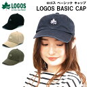 ★1000円クーポン★ロゴス キャップ【 LOGOS ベーシックキャップ 】キャップ メンズ レディース キャップ LOGOS ロゴス logos キャンプ ア...