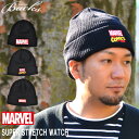 MARVEL マーベル ニット帽 ワッチスーパーストレッチワッチ ニットキャップmarvel ロゴ アメコミ ビーニー フリーサイズ 帽子