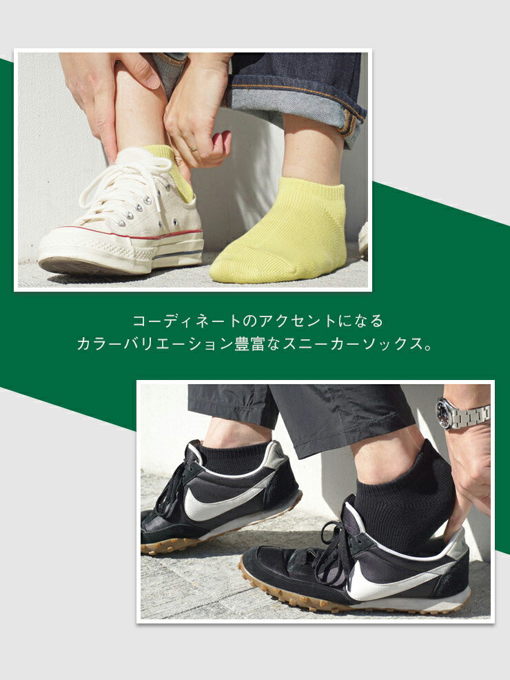 ★在庫限り★rasox ラソックス 靴下 ベーシック・スニーカースニーカーソックス ソックス くつ下 くつした メンズ レディース 日本製 吸放湿性ベーシックシリーズ シンプル コットン プレゼントお返し ギフト おしゃれ かわいい 3