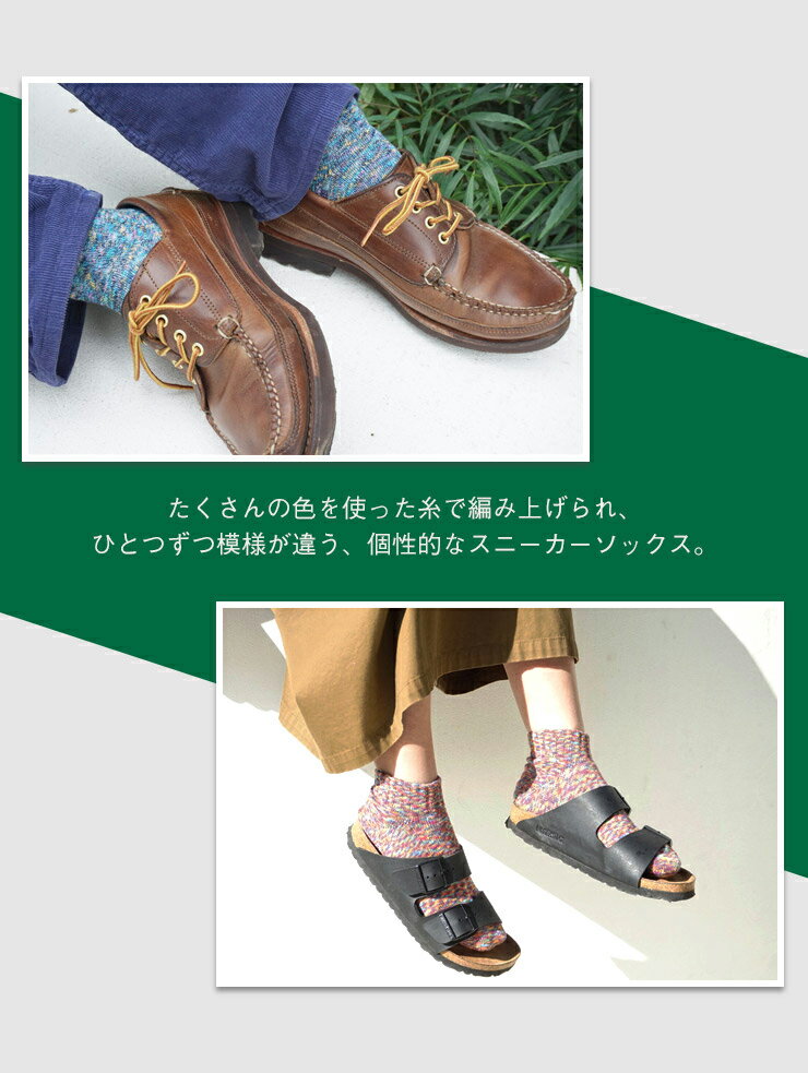 ★在庫限り★rasox ラソックス スプラッシ...の紹介画像3