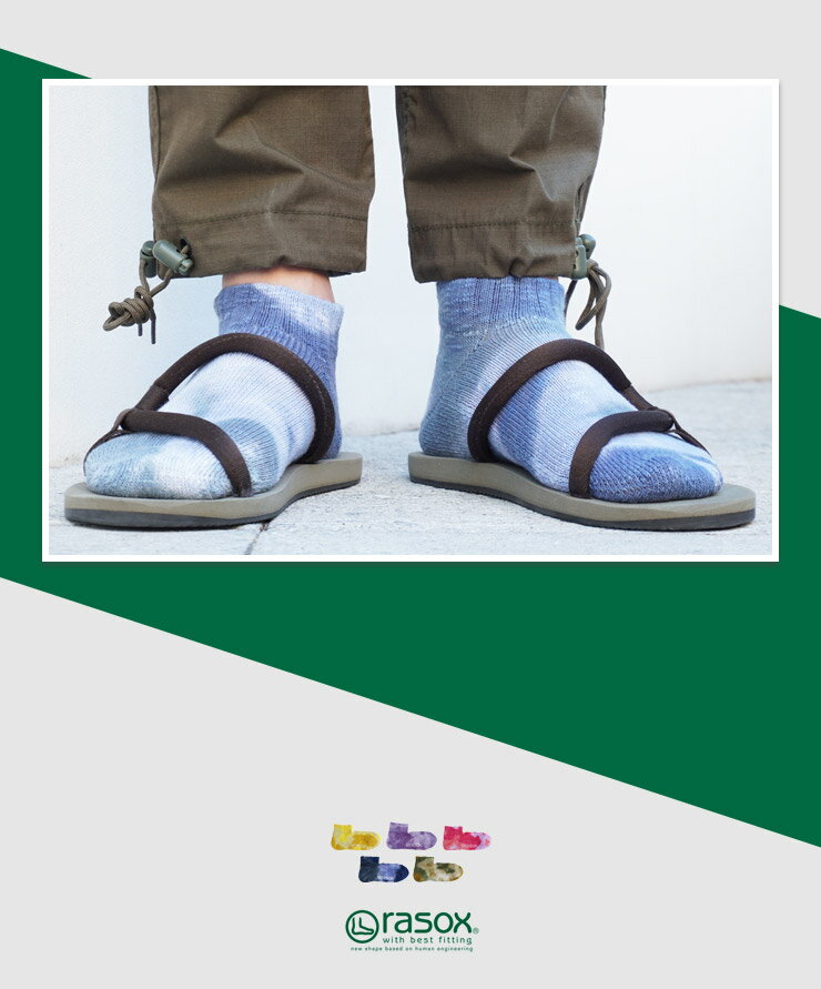 ハマナカ　インナーL　生成り　H180-002-1【送料無料】