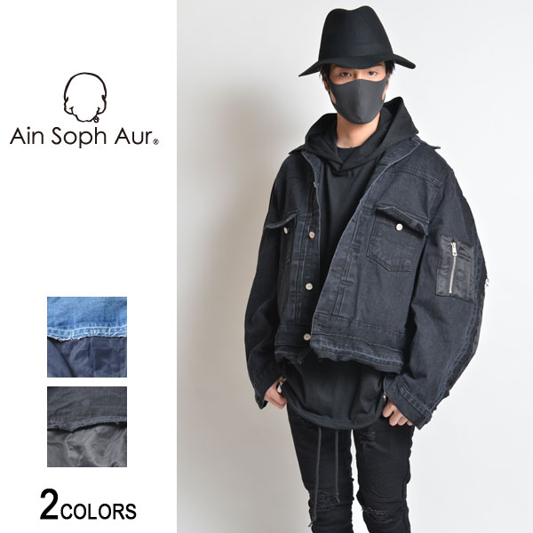 【マラソン期間★全品15%OFFクーポン】AinSophAur(アインソフオウル)MA-1 ドッキング Gジャン(男女兼用) ■アウター デニムジャケット MA-1 ブルゾン ビッグシルエット ルーズ ストリート メンズ レディース ユニセックス