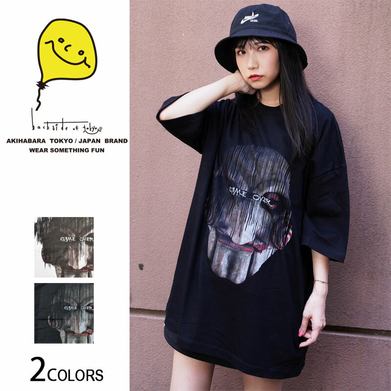 ドクタービリービッグTシャツ （男女兼用）■ 半袖 tシャツ トップス ビッグtシャツ レディース 女性 女 おもしろ キャラクター プリント ゆったり 大きいサイズ おしゃれ ゆる カジュアル ロング ビックシルエット オリジナ
