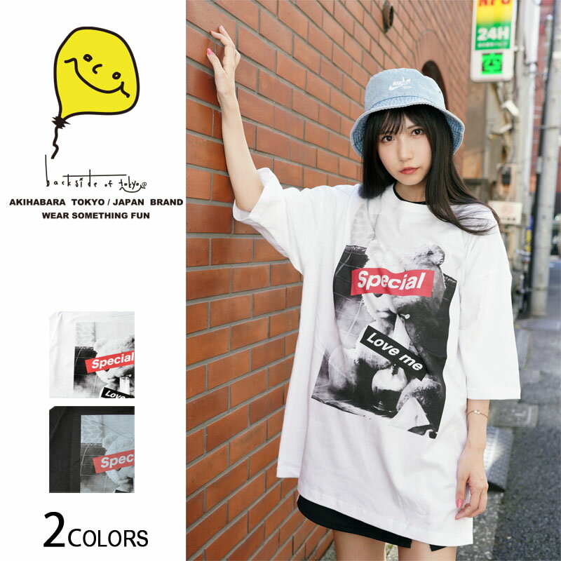 楽天バックサイドオブトーキョーグラフィックFデザインビッグTシャツ（男女兼用）■ 半袖 tシャツ トップス ビッグtシャツ レディース おもしろ キャラクター プリント ゆったり 大きいサイズ おしゃれ ゆる カジュアル ロング ビッグ ビックシルエット オリジナル uネック 綿 プリント 重ね着 黒 白 服