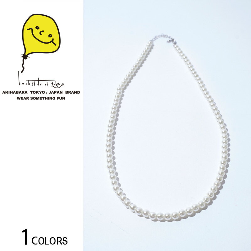 シンプルパールネックレス（男女兼用）■ ネックレス パール パールネックレス シンプル ストリート メンズ レディース ユニセックス カジュアル 真珠男子 海外セレブ 淡水パール 真珠 長さ調節 金属アレルギー 対応 フック使用 入学式 卒業式 真珠ネックレス プレゼントのサムネイル
