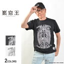 【マラソン期間★最大2000円OFFクーポン】『巌窟王』中田譲治プロデュース「死は確実、時は不確実」Tシャツ(男女兼用)■グッズ アパレル 半袖Tシャツ クルーネック プリント ロゴ メンズ レディース ユニセックス