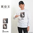 【マラソン期間★最大2000円OFFクーポン】『巌窟王』中田譲治プロデュース「待て、しかして希望せよ!」袖リブ付きロングTシャツ(伯爵&アルベール&フランツ ver.)■グッズ アパレル 長袖Tシャツ クルーネック プリント ロゴ メンズ レディース ユニセックス