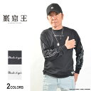 【マラソン期間★最大2000円OFFクーポン】『巌窟王』中田譲治プロデュース「待て、しかして希望せよ!」袖リブ付きロングTシャツ(モンテ・クリスト伯爵 ver.)(男女兼用) ■グッズ アパレル 長袖Tシャツ クルーネック 袖プリント ロゴ 刺繍 メンズ レディース ユニ