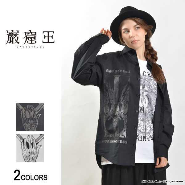 【マラソン期間★全品15％OFFクーポン】『巌窟王』中田譲治プロデュース「死は確実、時は不確実」シャ