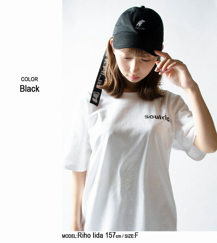 『怪獣娘〜ウルトラ怪獣擬人化計画〜』 飯田里穂プロデュース「アギラ」キャップ■backside of tokyo バックサイドオブトーキョー ウルトラセブン カプセル怪獣 ウルトラマン グッズ 缶バッジ アパレル 服 帽子 小物 アクセサリー ワッペン ストリート カジュアル