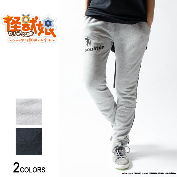 【マラソン期間★最大2000円OFFクーポン】『怪獣娘〜ウルトラ怪獣擬人化計画〜』 飯田里穂プロデュース「アギラ」スウェットパンツ■backside of tokyo バックサイドオブトーキョー ウルトラセブン カプセル怪獣 ウルトラマン グッズ 缶バッジ アパレル 服 ボトムス
