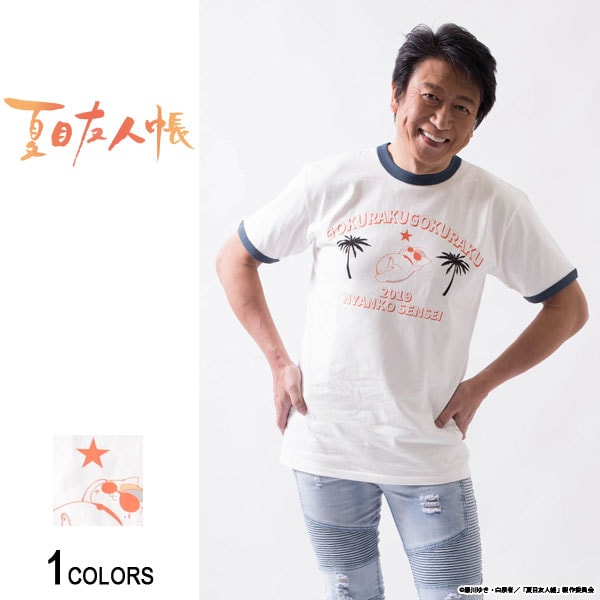 夏目友人帳 ニャンコ先生「極楽」Tシャツ リンガーTシャツ ver（男女兼用）■ 半袖 tシャツ トップス 猫 ねこ ネコ cat キャット ビッグtシャツ メンズ レディース おもしろ キャラクター プリント ゆったり 大きいサイズ ゆる ビッグトップス オリジナル コラボ パロディ 白