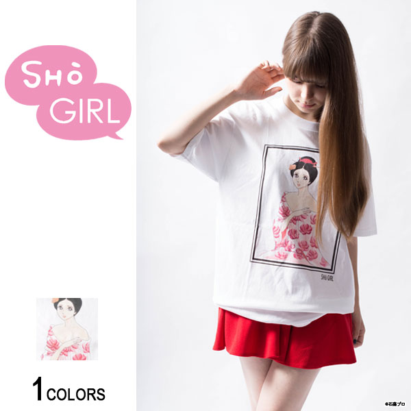 「SHOW GIRL」グラフィックTシャツ Kimino（男女兼用）■石ノ森章太郎 ショーガール ガールズ・グラフィック イラスト 女の子 女性 美少女 サイボーグ009 純情のアフィリア クロエ着用 トップス クルーネック プリント 「ハイパーホビー」掲載