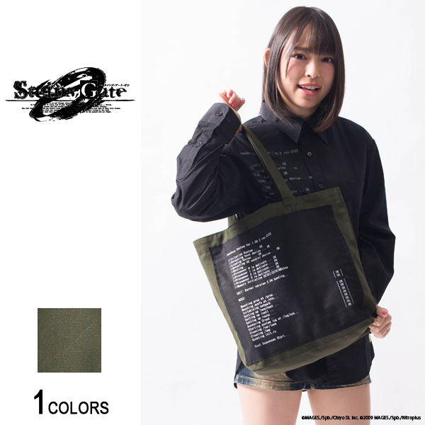 『STEINS;GATE 0』「アマデウス」起動画面トートバッグ（男女兼用）■シュタインズ・ゲート STEINS;GATE シュタゲ シュタインズ・ゲート ゼロ シュタゲ ゼロ グッズ 小物 鞄 Amadeus 牧瀬紅莉栖 助手 紅莉栖 比屋定真帆 サリエリ 岡部倫太郎 オカリン 鳳凰院凶真のサムネイル