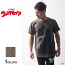 『ウルトラセブン』「ギエロン星獣」怪獣・名言Tシャツ≪名言が...
