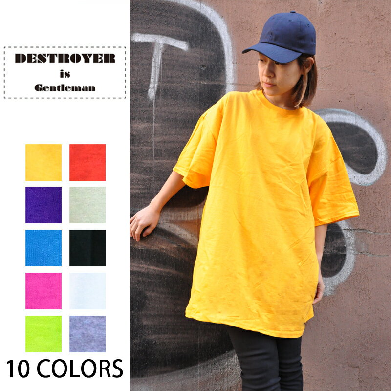 カラフルビッグTシャツ（男女兼用）半袖 トップス ビッグtシャツ tシャツ tシャツメンズ メンズ レディース おもしろ ゆったり 大きいサイズ ビッグトップス オリジナル uネック 服 綿100 綿100%のサムネイル