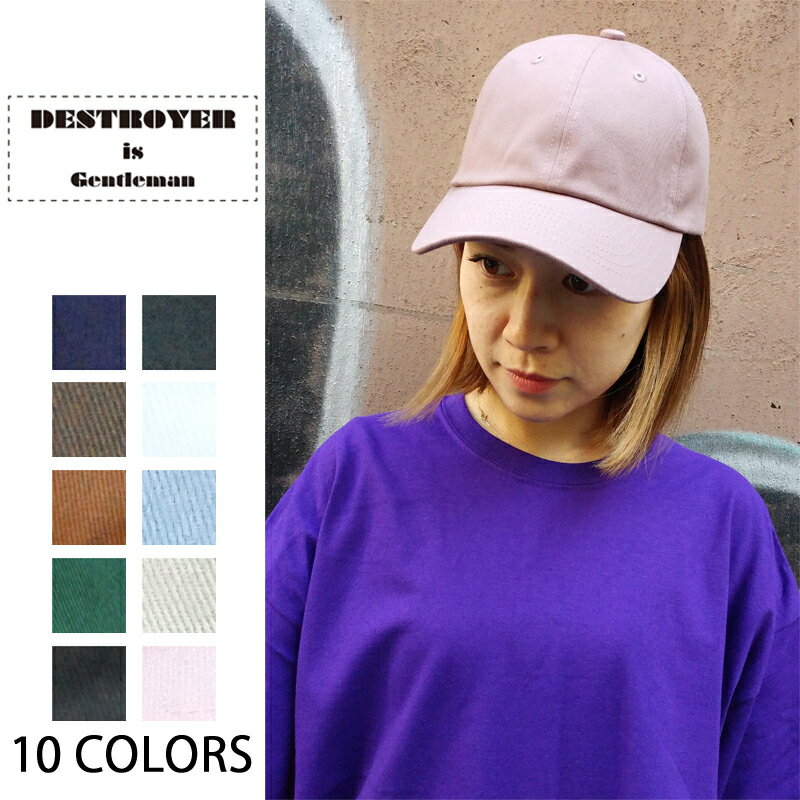 コットンツイルローキャップ (男女兼用) ファッション キャップ CAP 帽子 ぼうし メンズ レディース キャップ 無地 リンクコーデ 人気 ブランド かっこいい おしゃれ スナップバックキャップ ベースボールキャップ ヘアアクセサリー シンプル コットン ストリート カジュアルのサムネイル
