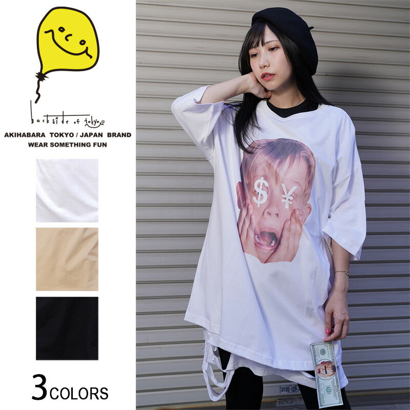 HA ドル札ビッグTシャツ vol.2 （男女兼用）■ 半袖 tシャツ トップス ビッグtシャツ レディース 女性 女 おもしろ キャラクター プリント ゆったり 大きいサイズ おしゃれ ゆる カジュアル ロング ビックシルエット オリジナル uネック 綿 プリント 重ね着 黒 bk 白 wh 服のサムネイル