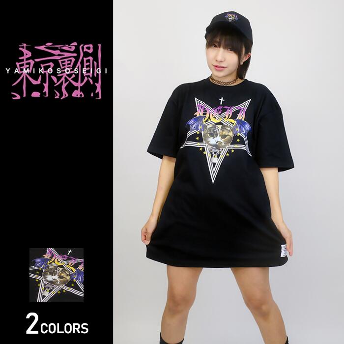 【東京裏側】Devils Mimi Tシャツ（男女兼用）■トップス tシャツ 半袖 半袖Tシャツ クルーネック プリント ネコ 猫 キャット ロゴ ルーズ 大きいサイズ ストリート モード やみかわ ロック メンズ レディース ユニセックス