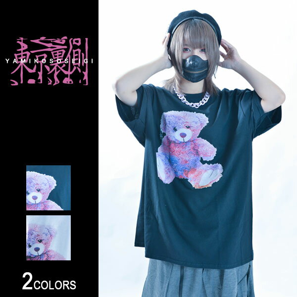 SICKNESS BEAR ビッグTシャツ（男女兼用）■トップス tシャツ 半袖Tシャツ クルーネック プリント クマ くま ベア ロゴ ストリート モード やみかわ メンズ レディース ユニセックス 病みかわ 病みかわいい 病み系 やみかわいい 病み 服 原宿系 闇 大きいサイズ