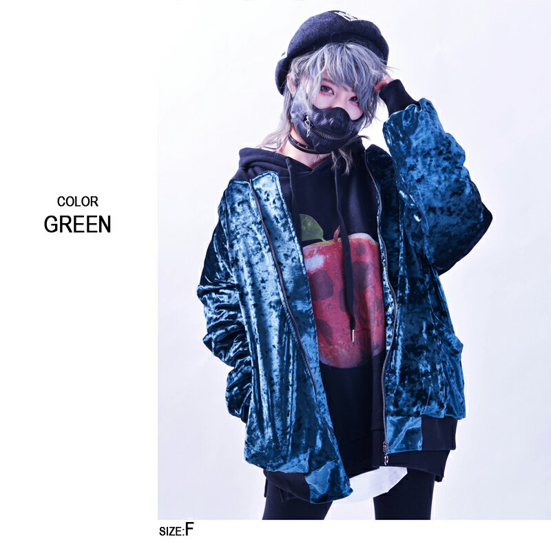 『東京裏側』クラッシュベロアMA-1（男女兼用）■ MA-1 フライトジャケット ボンバージャケット ミリタリージャケット ヴィジュアル系 ストリート メンズ レディース ユニセックス 病みかわ 病みかわいい やみかわ やみかわいい 大きいサイズ ジャケット 春 秋 冬 秋冬 服