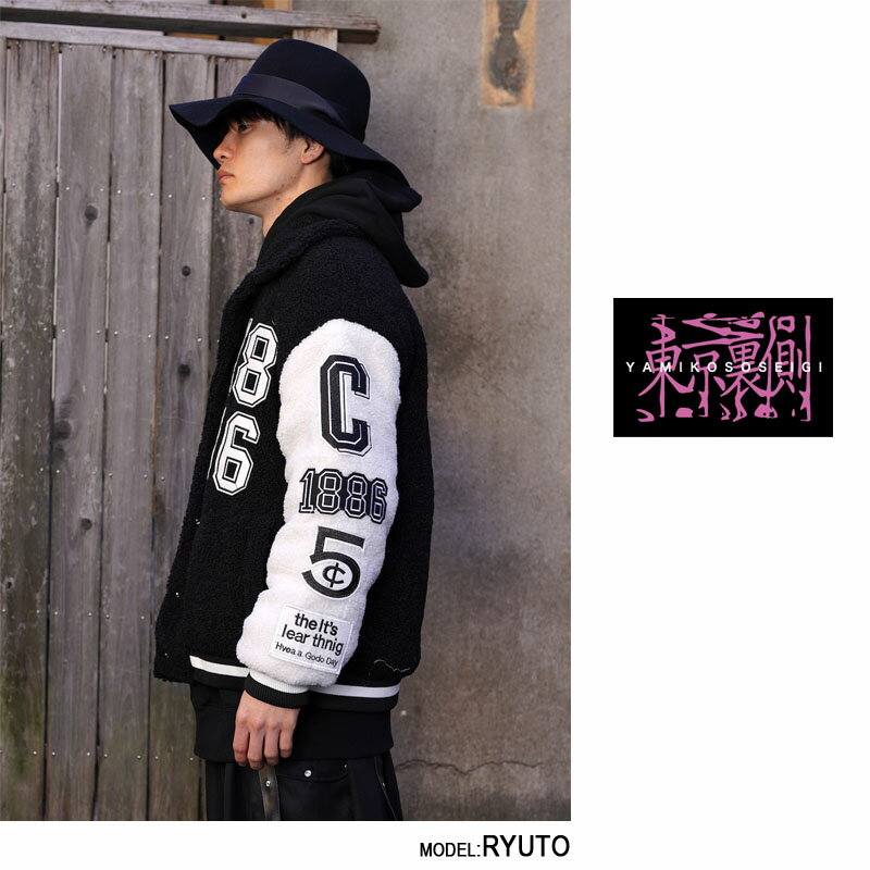 でおすすめアイテム 東京裏側 ブルゾン パーカー アウター トップス 大きい 病みかわいい モード メンヘラ ゴスロリ やみかわいい 地雷系 地雷 服レディース やみかわいい服 原宿系 ボア 冬 フード 服 最大2 000円off配布中 袖ワッペンボアブルゾン 男女兼用