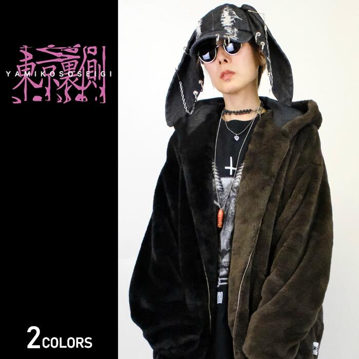 DEVIL×DEVILファーブルゾン（男女兼用）