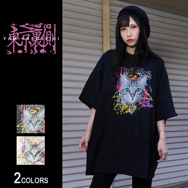 楽天市場】地雷系 服(トップス|レディースファッション)の通販 楽天市場】地雷系 服(トップス|レディースファッション)の通販