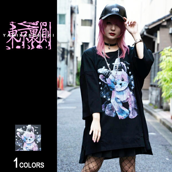 《ノベルティプレゼント中》BM×Cat DollグラフィックビッグTシャツ（男女兼用）■トップス ロ