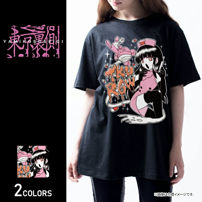 楽天市場】安全ピン（メンズファッション）の通販