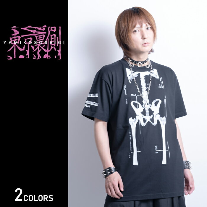 楽天市場】亀梨 和也(Tシャツ・カットソー|トップス):メンズ 楽天市場】亀梨 和也(Tシャツ・カットソー|トップス):メンズ