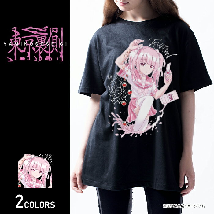 st milk girl Tシャツ（男女兼用）■トップス 半袖Tシャツ クルーネック ビッグシルエット ルーズ ガール 女の子 リスカ リストカット プリント ゴスロリ やみかわ 病みかわ 地雷系 ロック ヴィジュアル系 V系