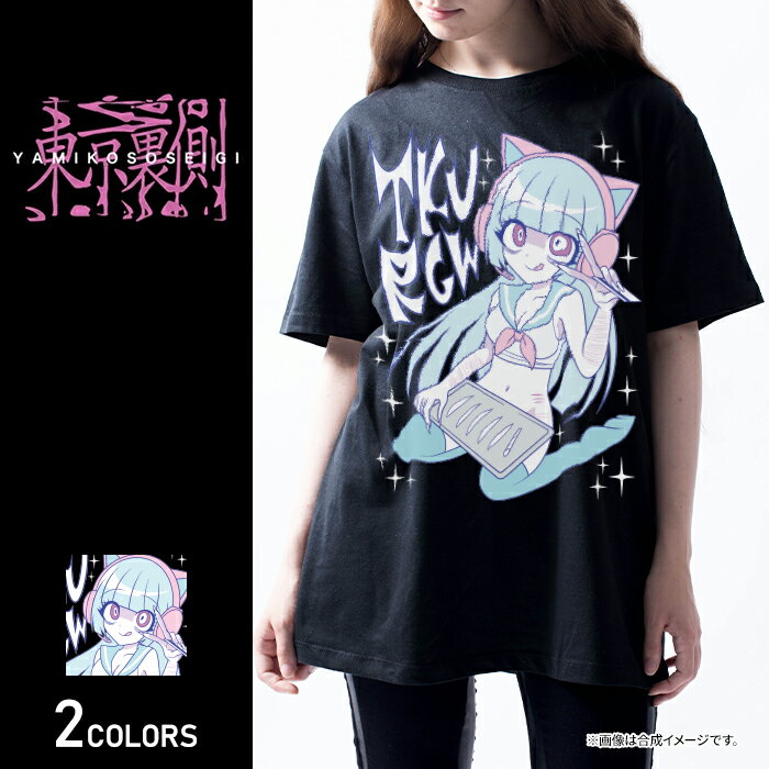 コカ Tシャツ（男女兼用）■トップス 半袖Tシャツ クルーネック ビッグシルエット ルーズ ガール 女の子 リスカ リストカット プリント ゴスロリ やみかわ 病みかわ 地雷系 ロック ヴィジュアル系 V系 メンズ