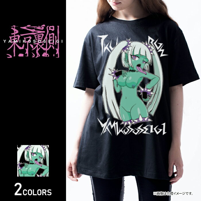 スパイクガール Tシャツ（男女兼用）■トップス 半袖Tシャツ クルーネック ビッグシルエット ルーズ ガール 女の子 リスカ リストカット プリント ゴスロリ やみかわ 病みかわ 地雷系 ロック ヴィジュアル系 V系 メン