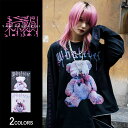 Injured bear ファスナー付きビッグロンT color ver （男女兼用） ■ トップス ロンT ロングtシャツ ろんt 長袖 tシャツ 長袖Tシャツ ストリート 大きいサイズ やみかわ レディース メンズ ユニセックス 病みかわ 病みかわいい 病み系 やみかわいい 病み 闇 原宿系 ロング丈 その1